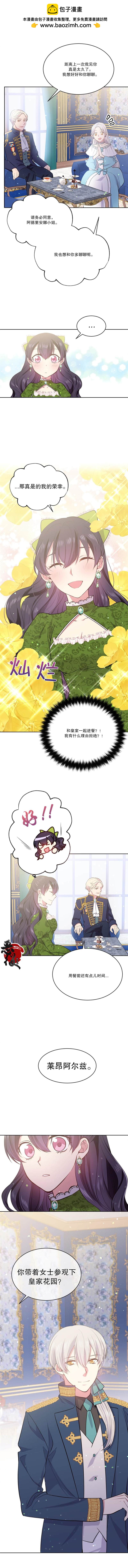 第8话1