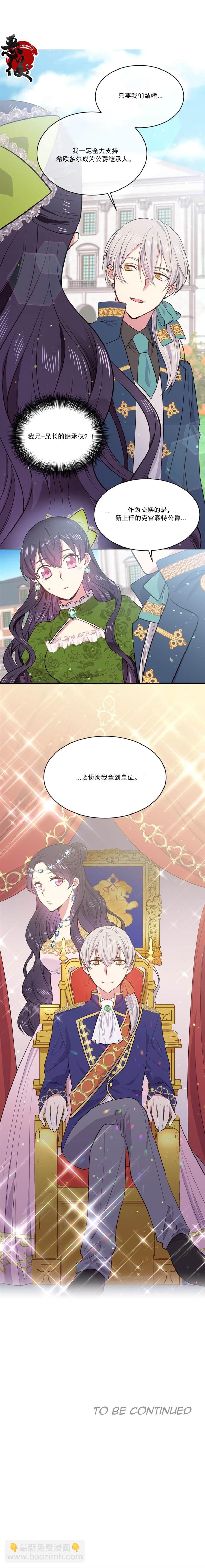 第8话10