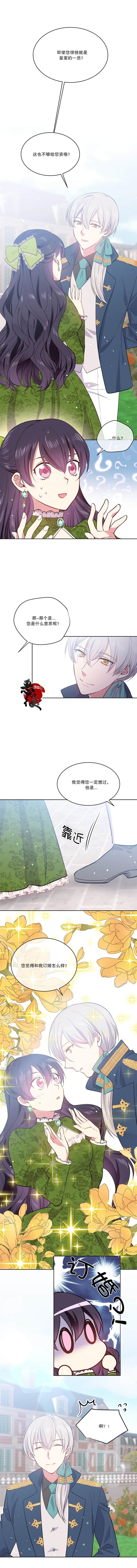 第8话5