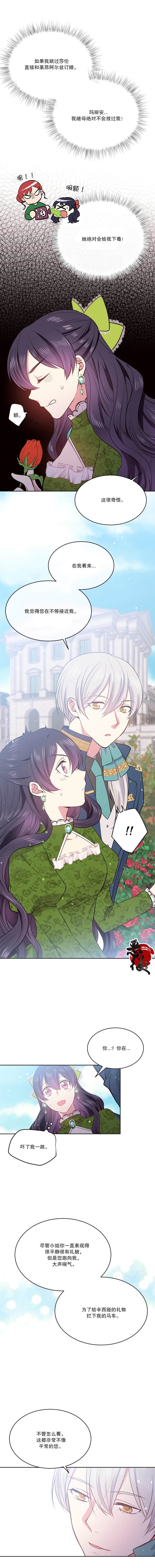 第8话7