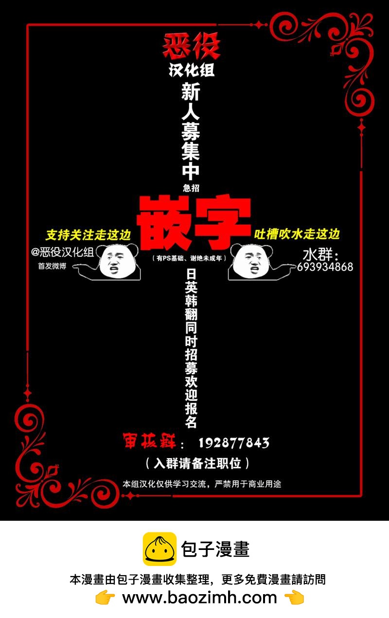第9话13
