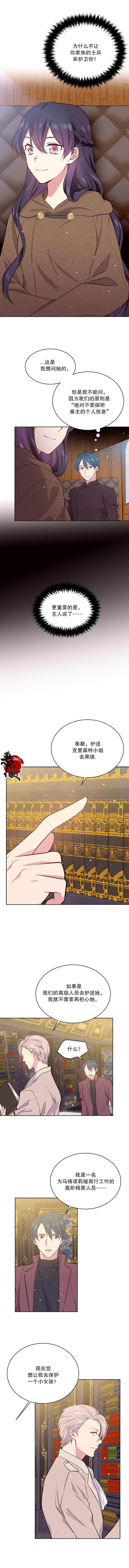 第9话5