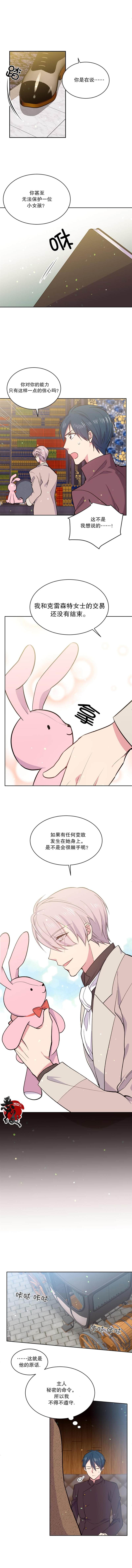第9话6