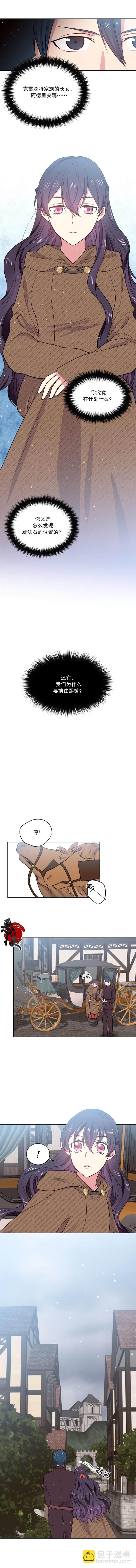 第9话7