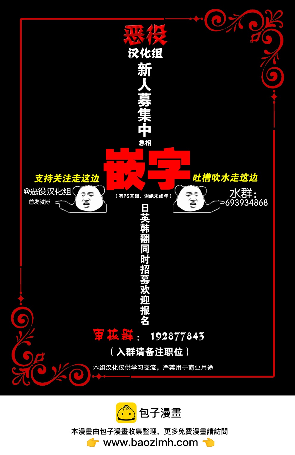 第12话11