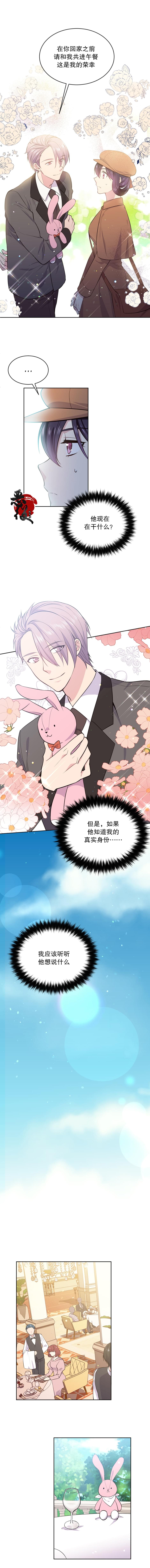 第12话3