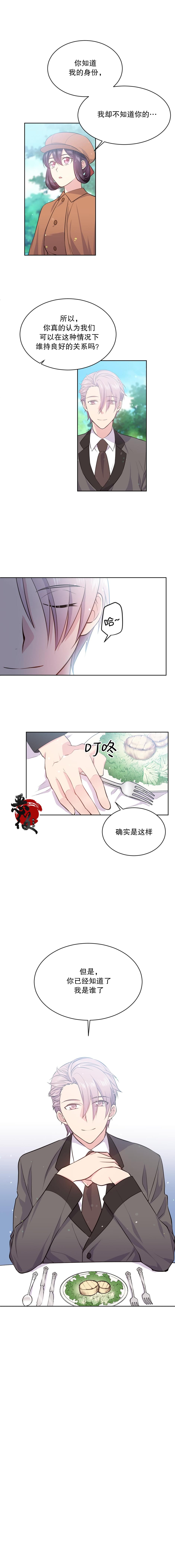 第12话9