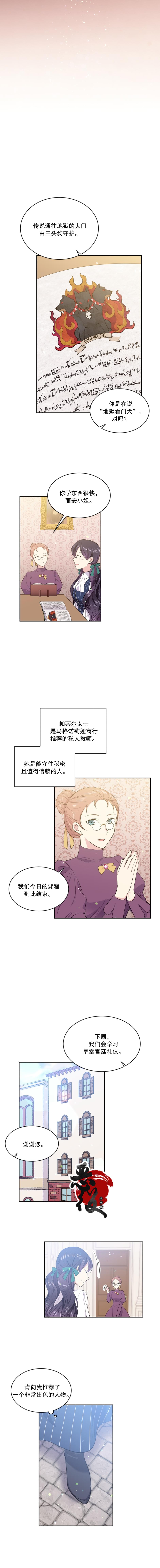 第15话8