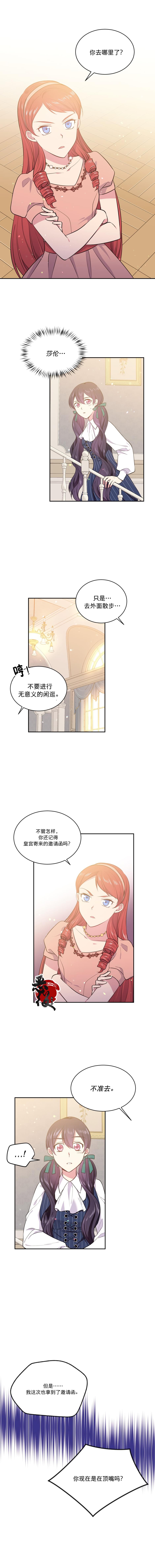 第17话0