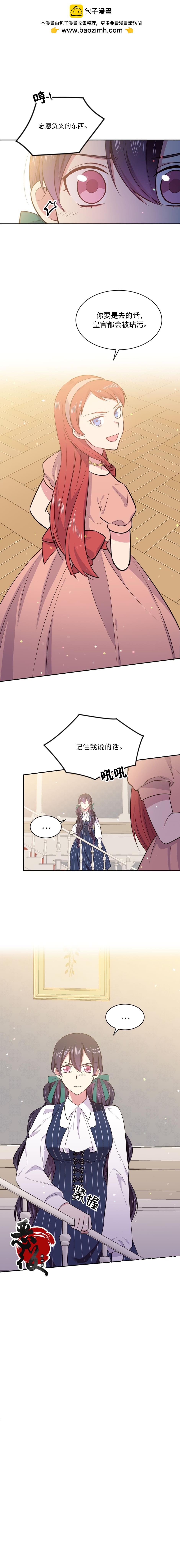 第17话1