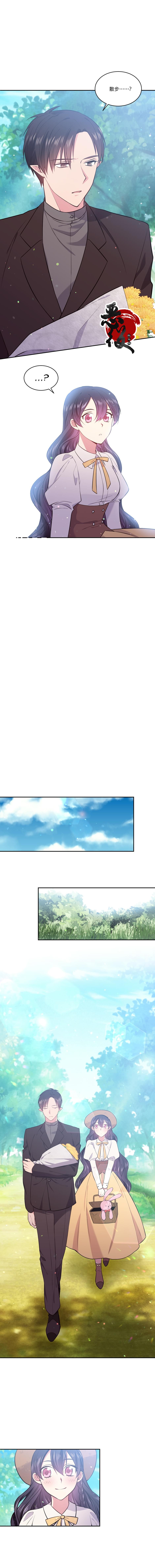 第17话6