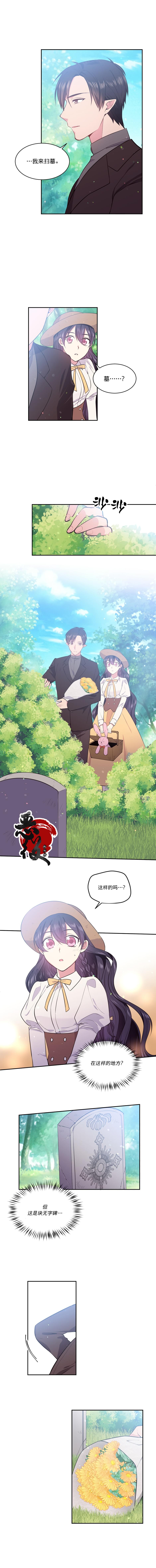 第17话8