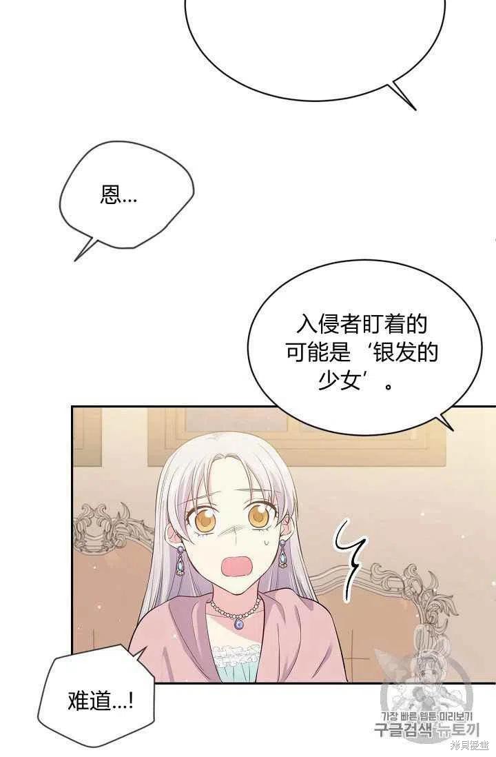 第24话7