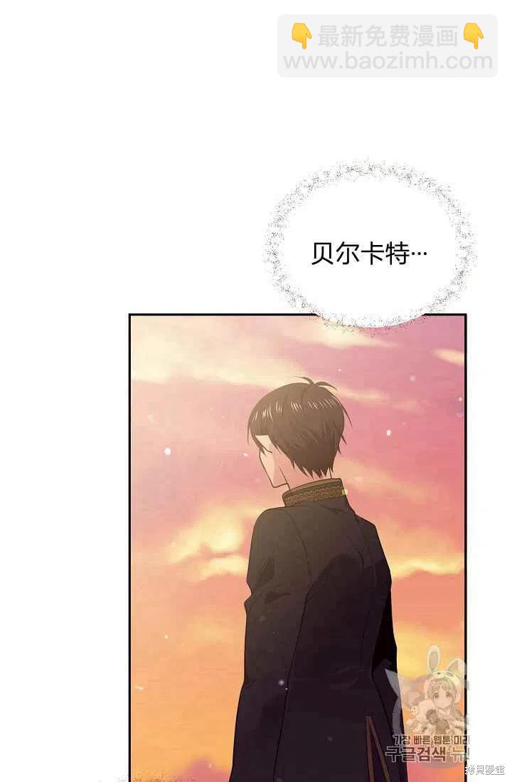 第25话14