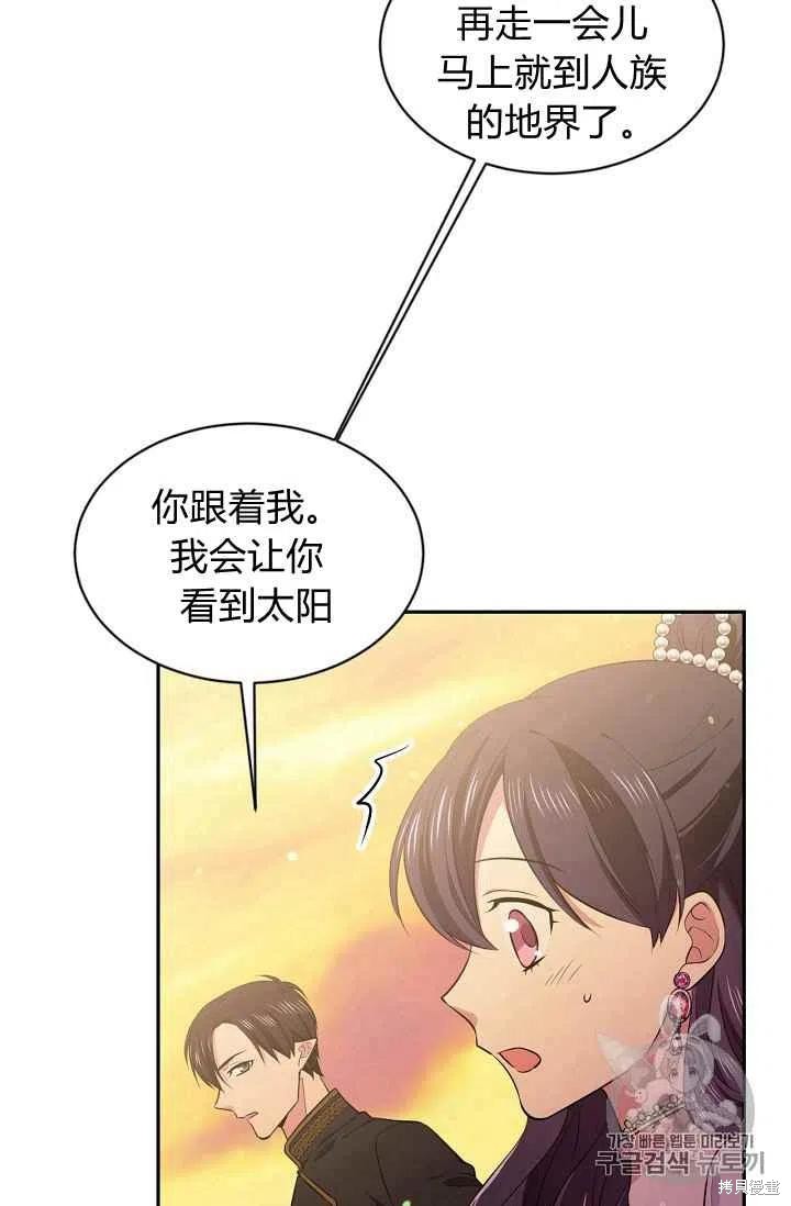 第25话16