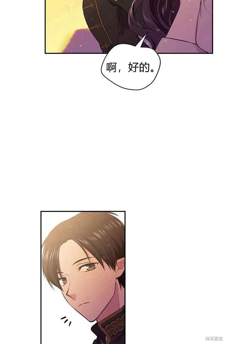 第25话17
