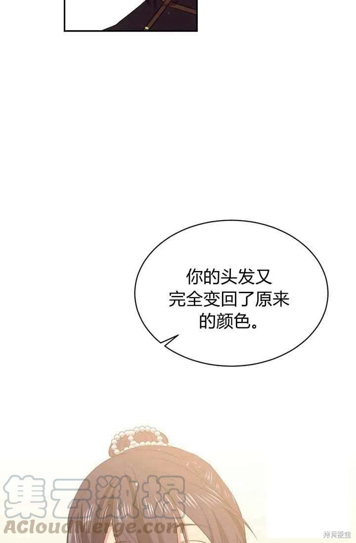 第25话18