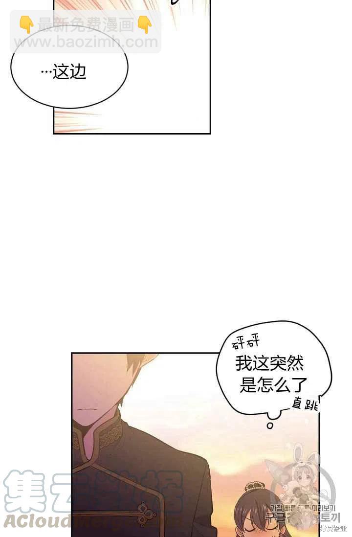 第25话24
