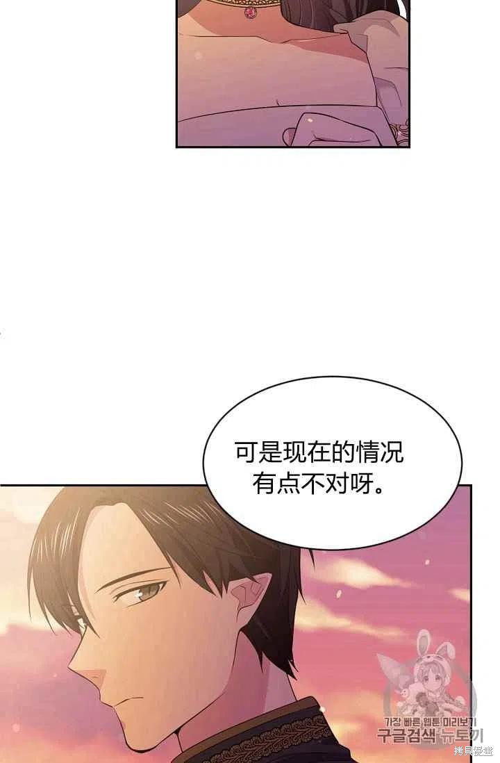 第25话26