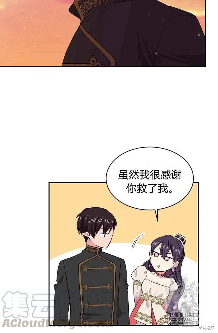第25话27