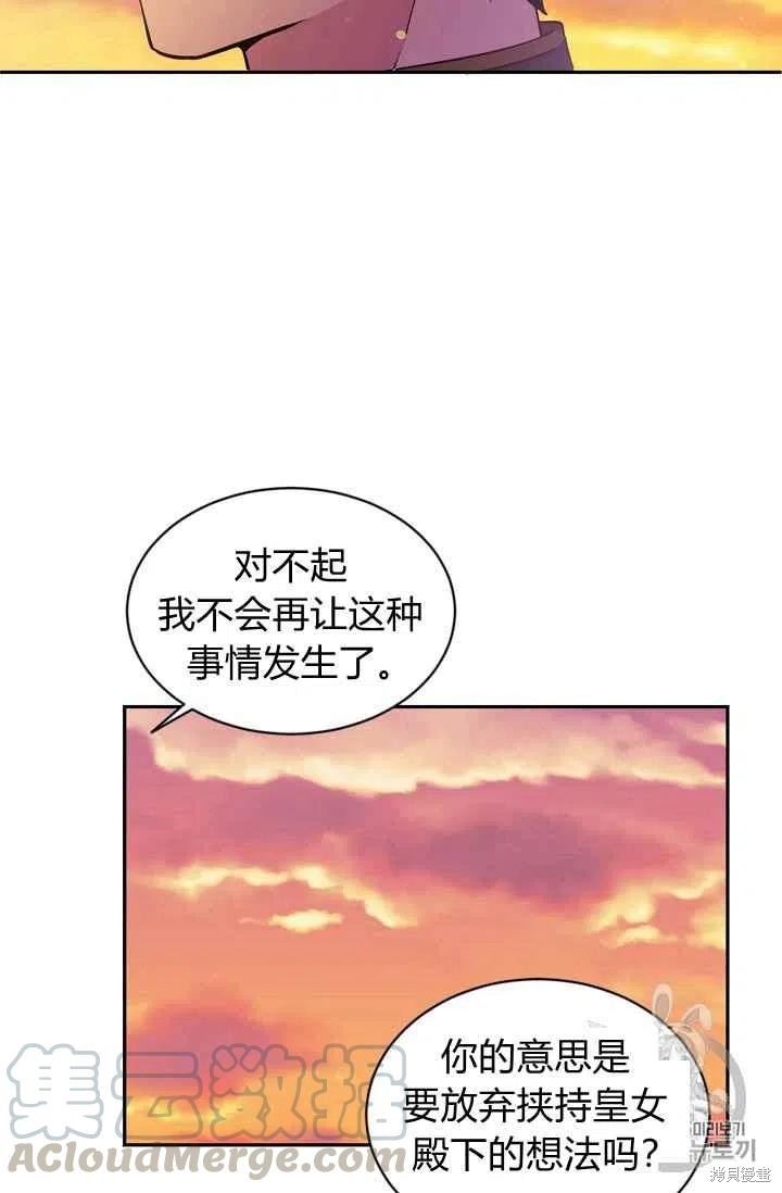 第25话30