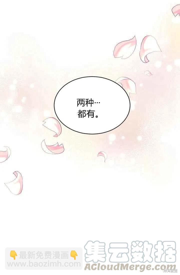 第25话33
