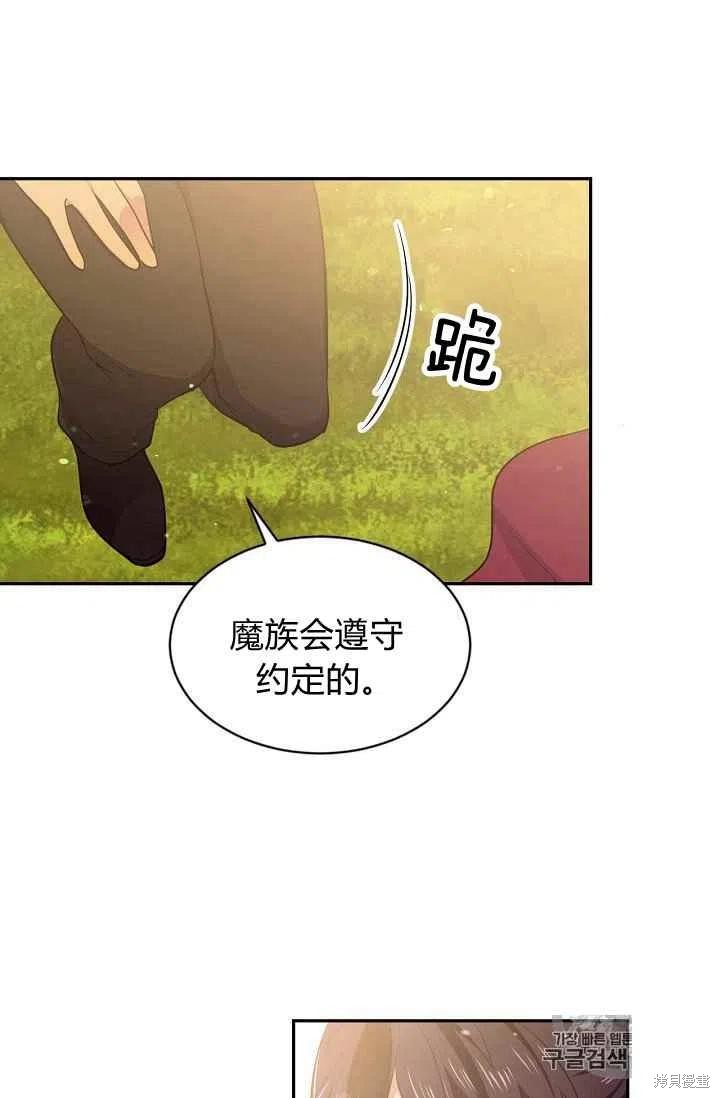 第25话34