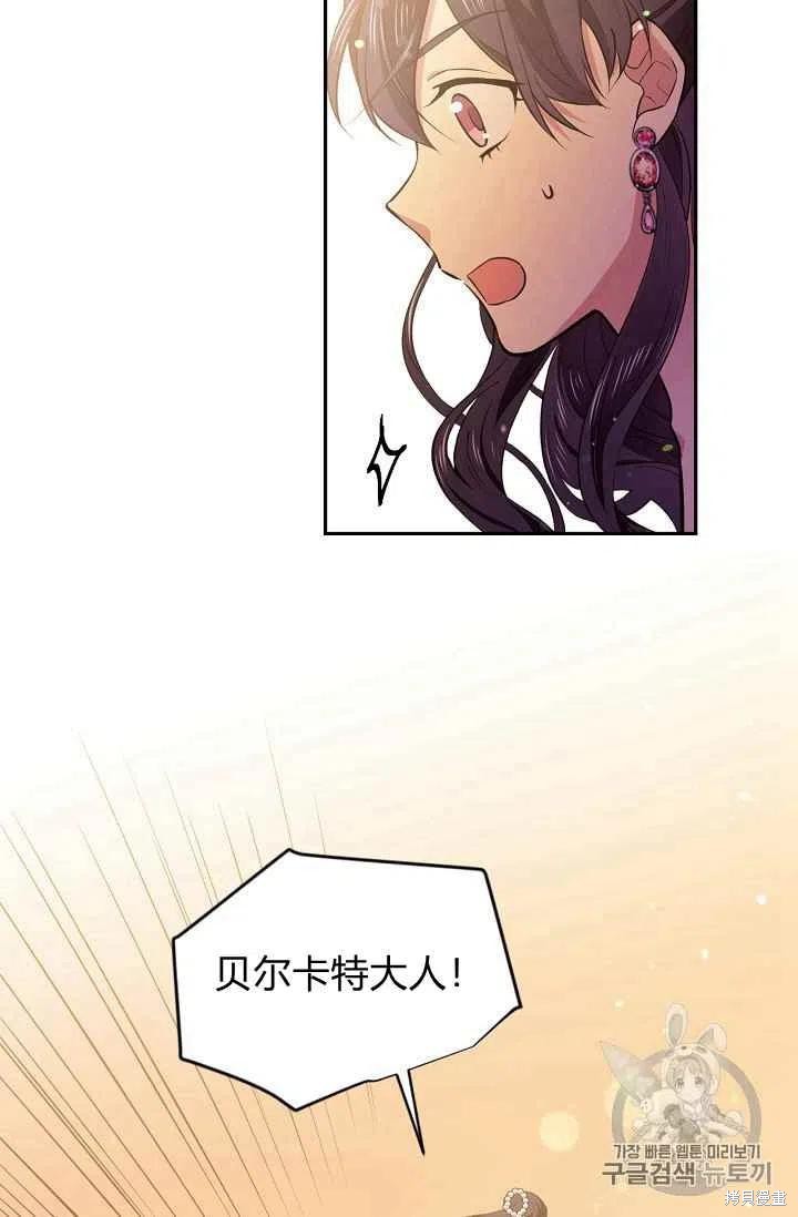 第25话35
