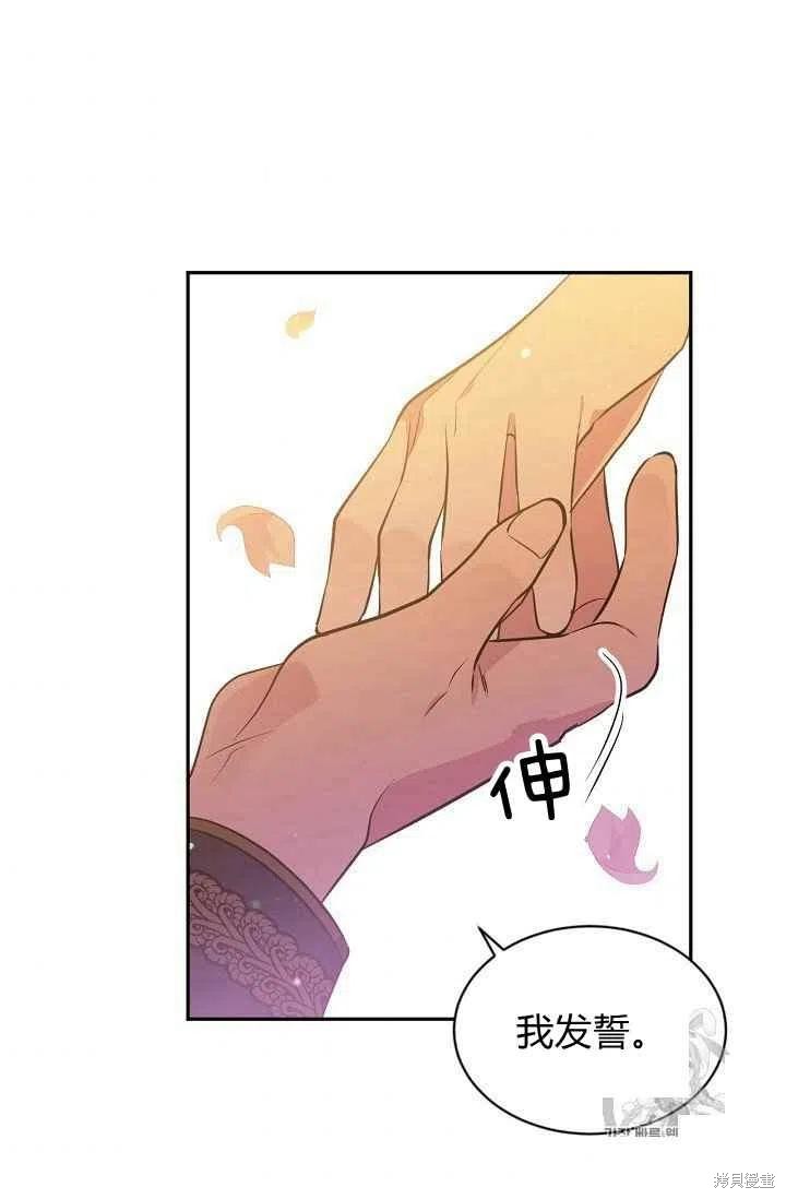 第25话37