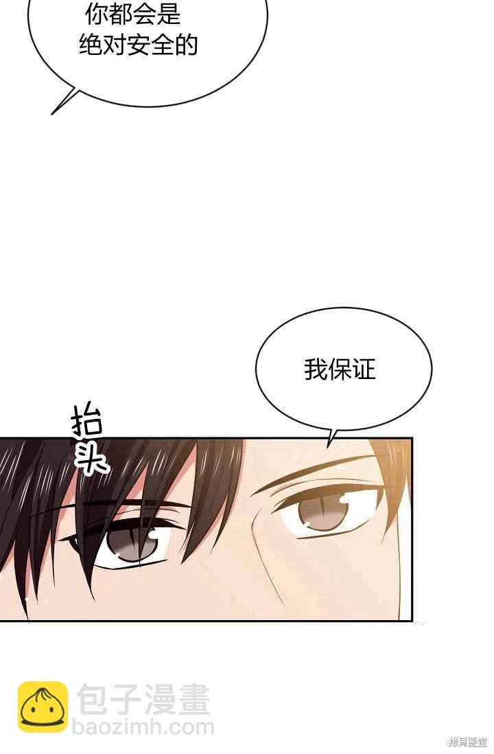 第25话40