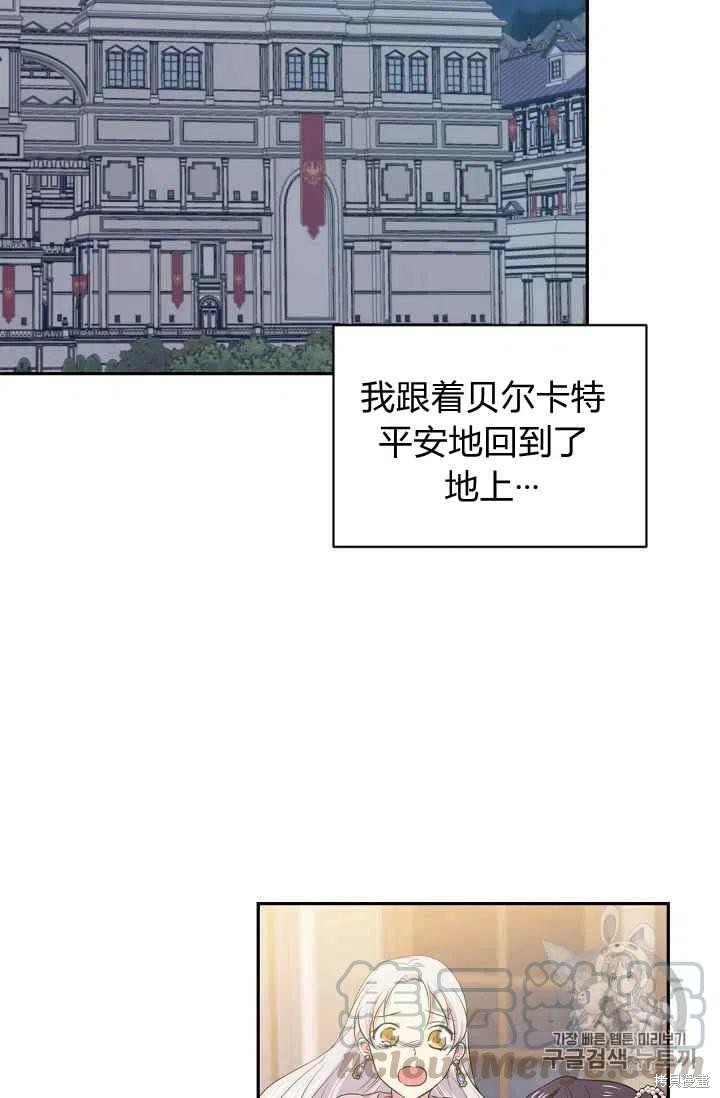 第25话48