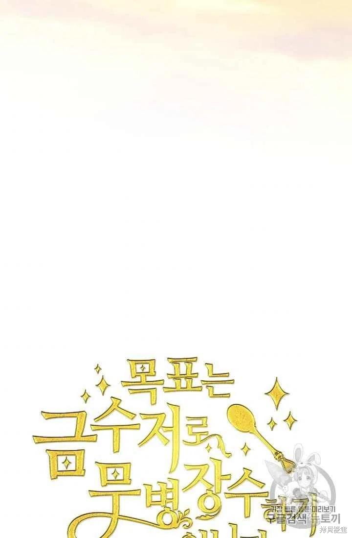 第25话50