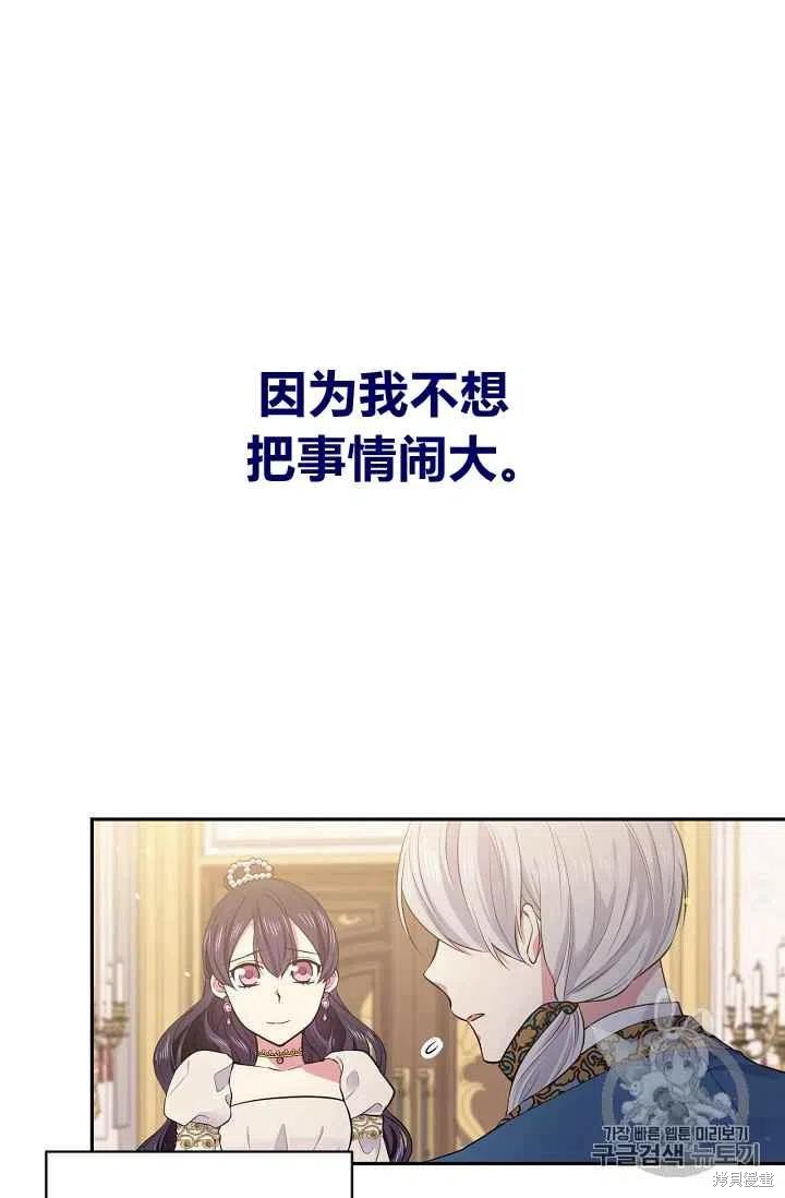 第25话57