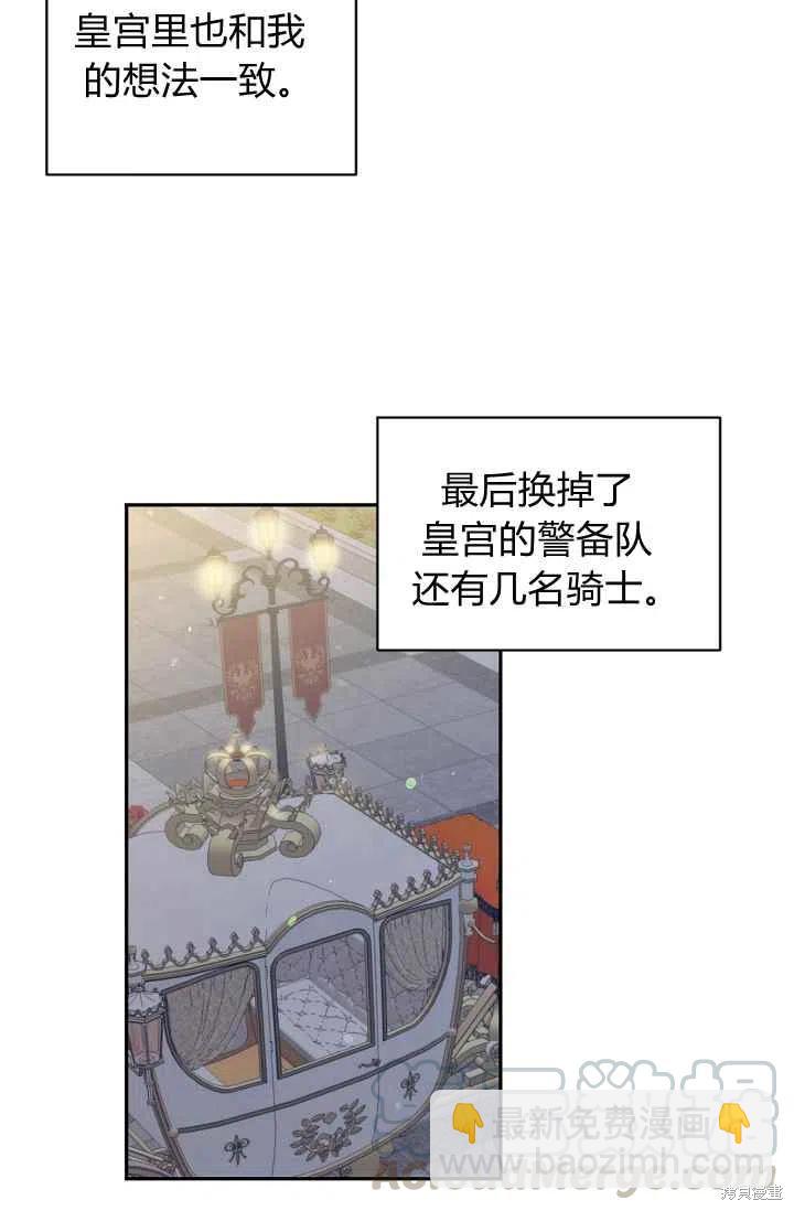第25话58