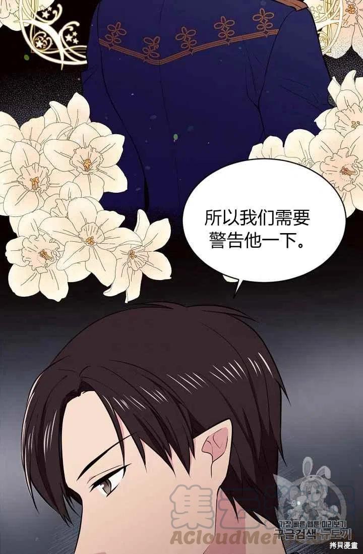 第25话6