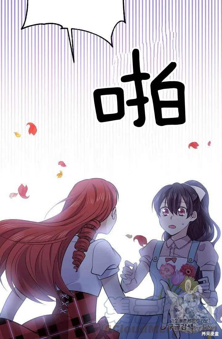 第25话76