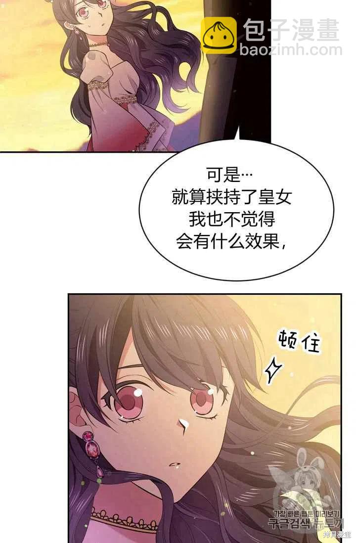 第25话8