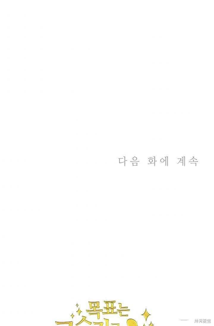 第25话81
