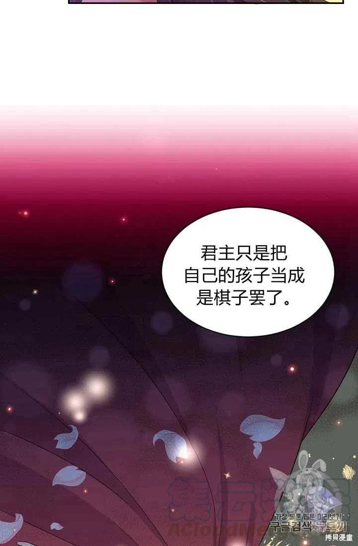第25话9