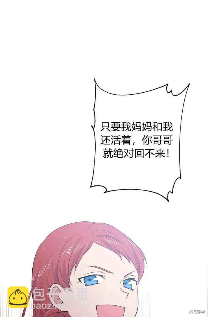 第26话4