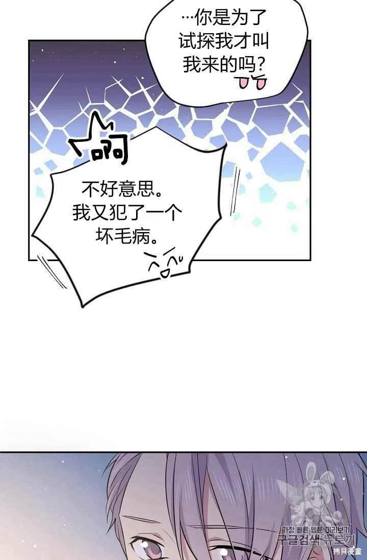 第27话11