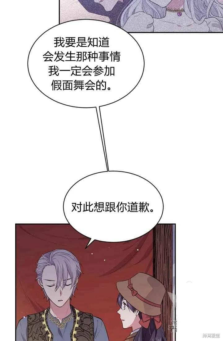 第27话14
