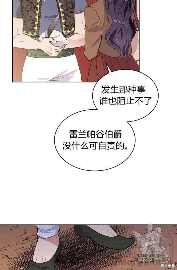 第27话15