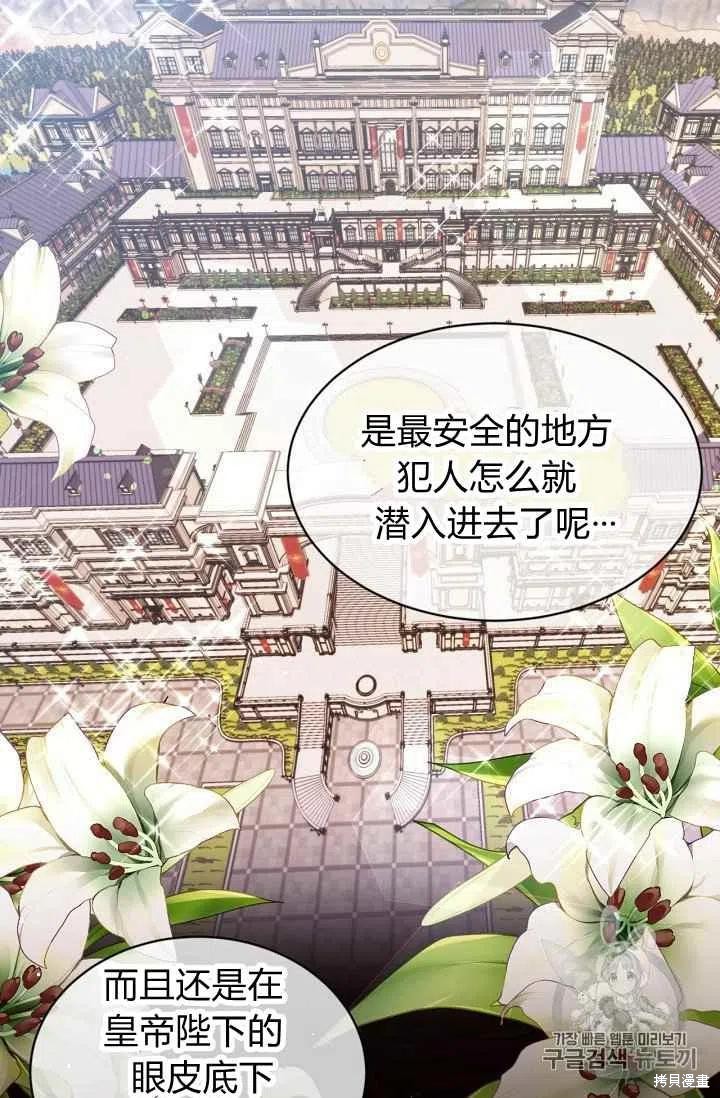 第27话17