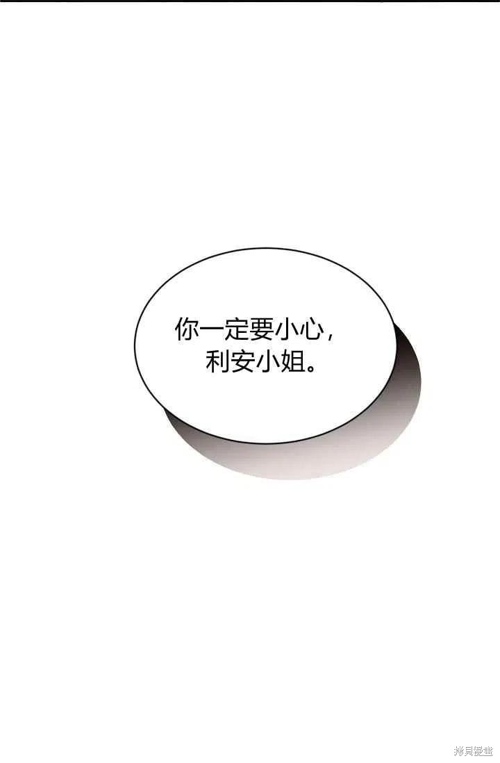 第27话19