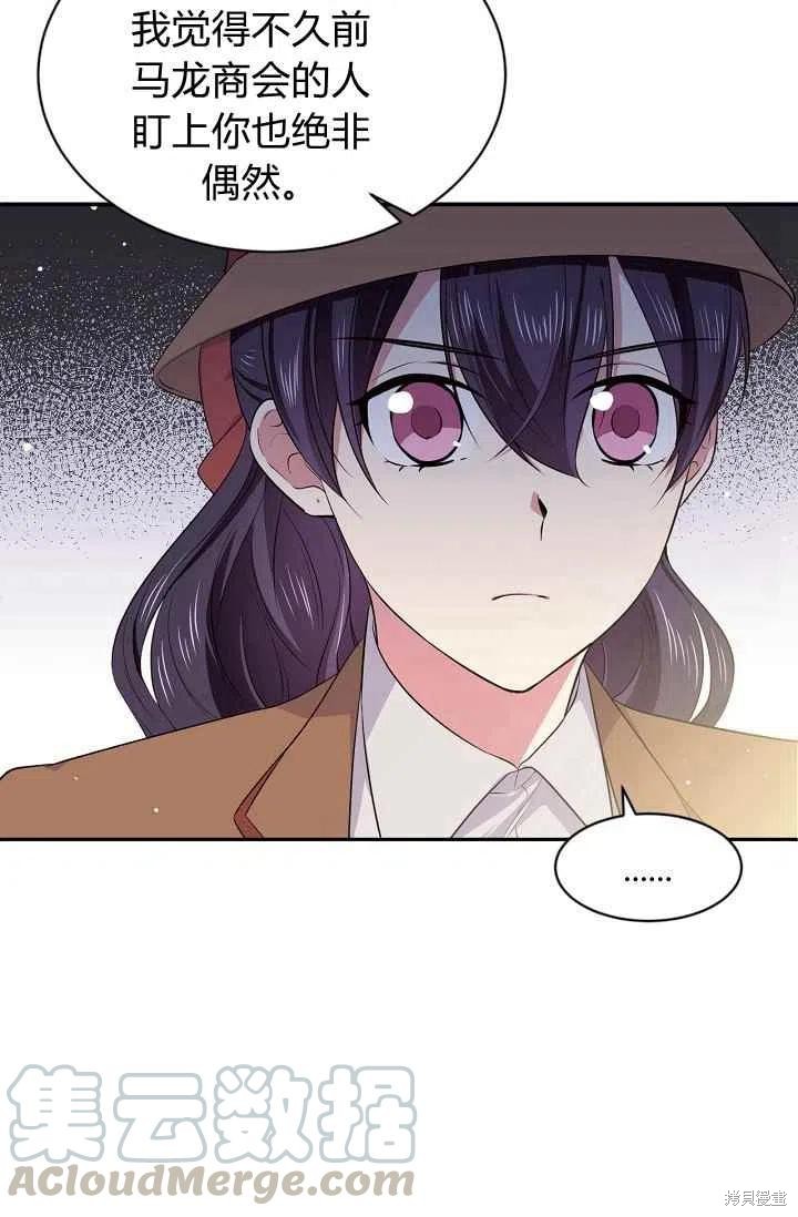 第27话21