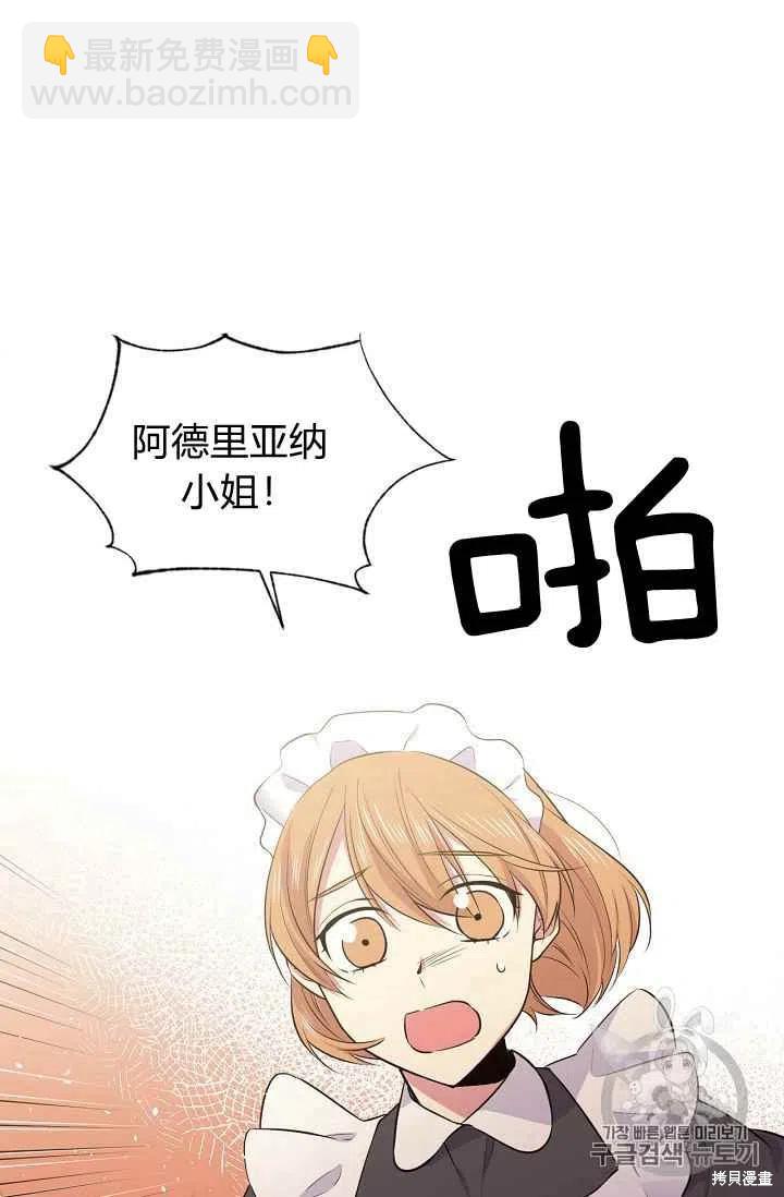 第27话28