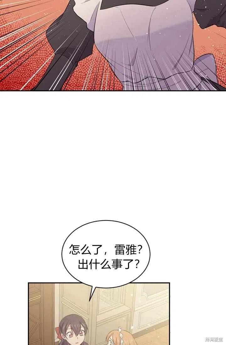 第27话29