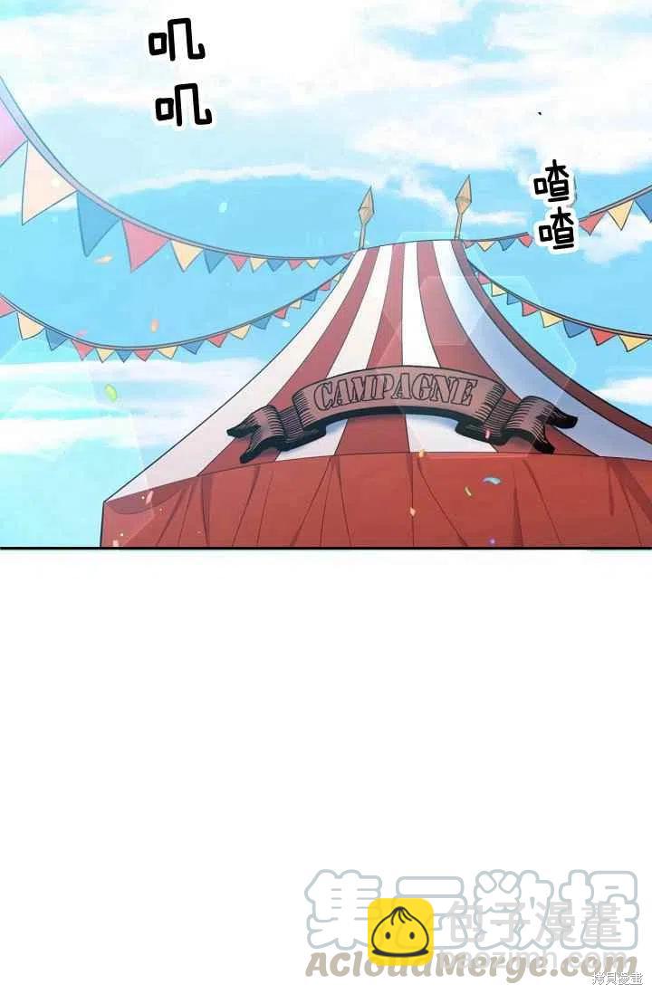 第27话3