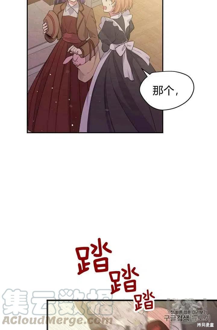 第27话30